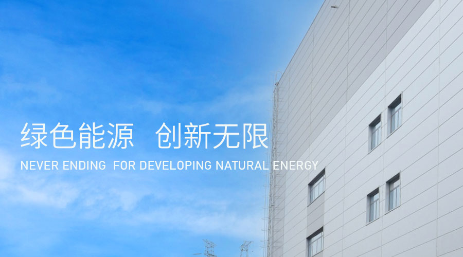 日博集团·(中国区)官方网站