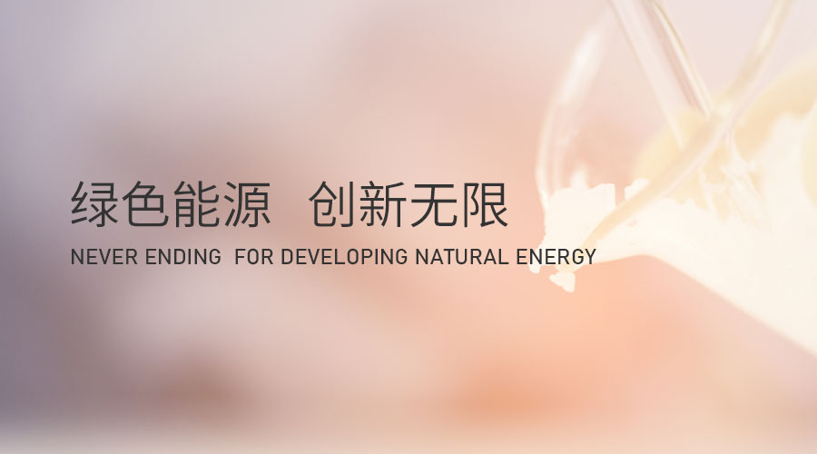 日博集团·(中国区)官方网站
