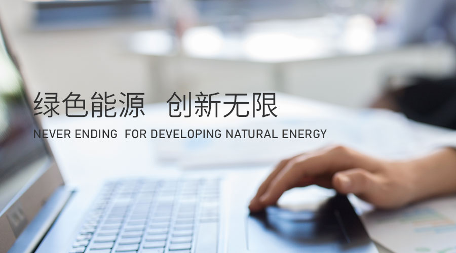 日博集团·(中国区)官方网站