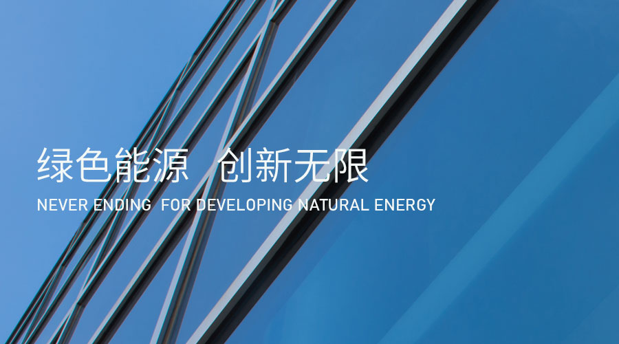 日博集团·(中国区)官方网站