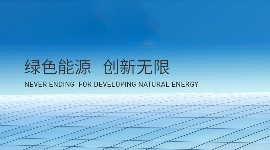 日博集团·(中国区)官方网站