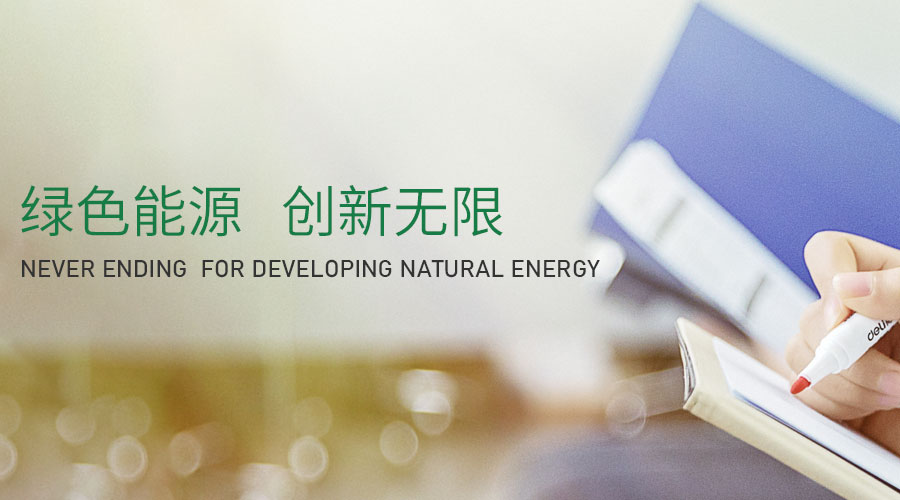 日博集团·(中国区)官方网站