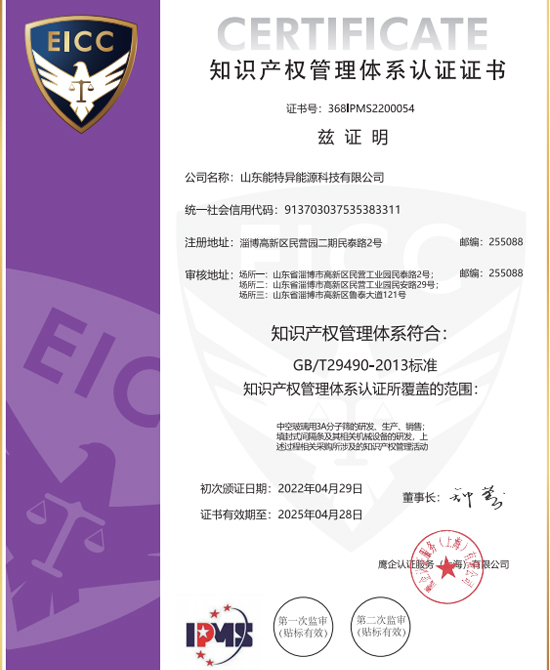 日博集团·(中国区)官方网站