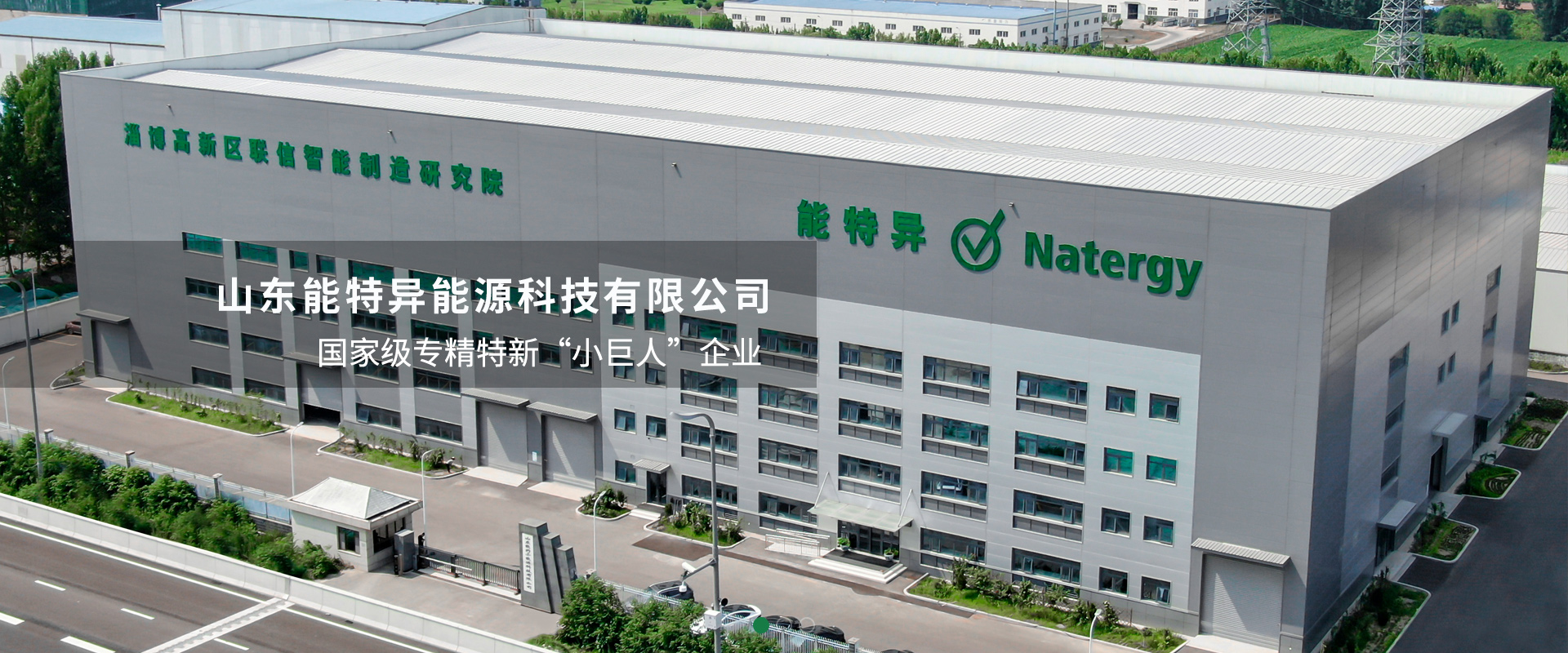 日博集团·(中国区)官方网站