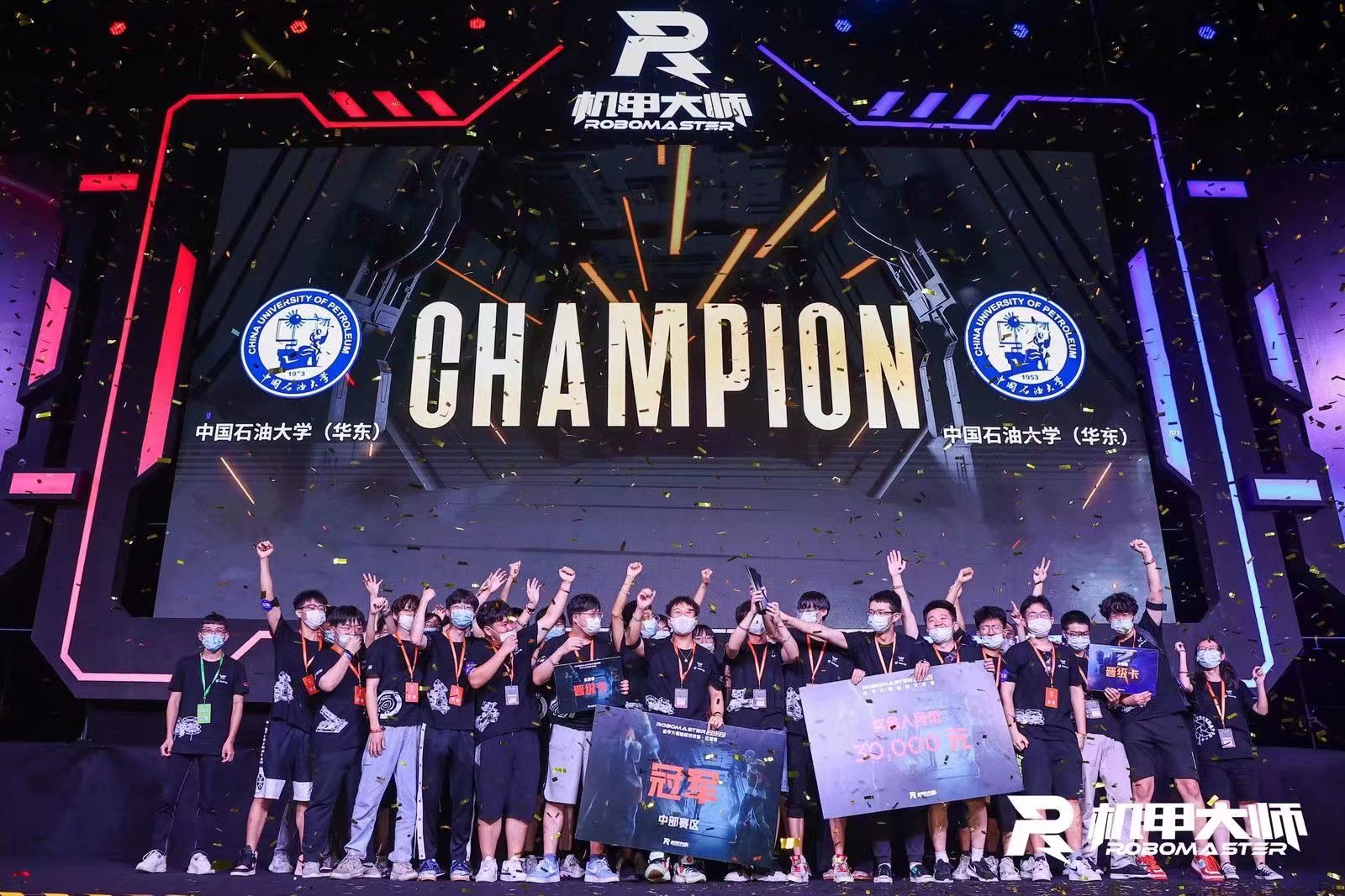 让二追三！祝贺中国石油大学（华东）日博集团RPS战队夺冠(图5)